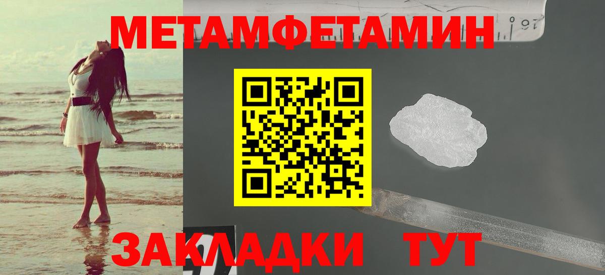 Амфетамин  Вход с VPN  Железногорск  Amphetamine  АМФЕТАМИН Розовый 