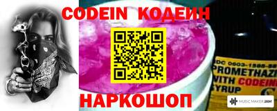 герыч Ливны