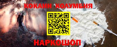 шишки Кумертау