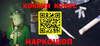 шишки Кумертау