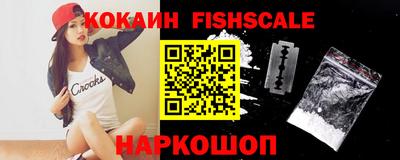 молекула духа Кунгур