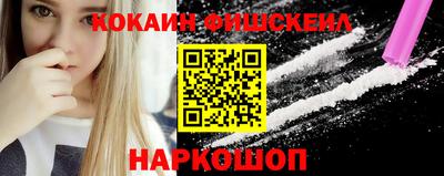шишки Кумертау