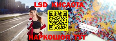 молекула духа Кунгур