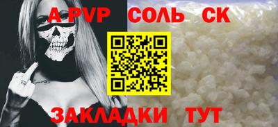 молекула духа Кунгур