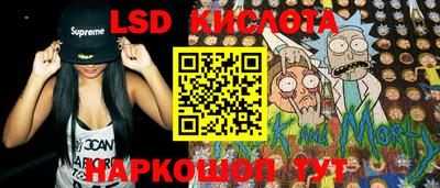 молекула духа Кунгур