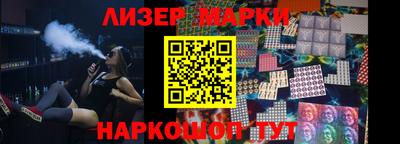 молекула духа Кунгур