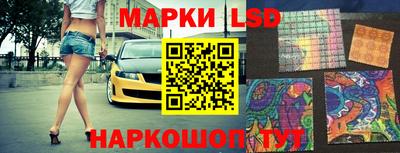 марки nbome Ликино-Дулёво