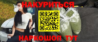 шишки Кумертау