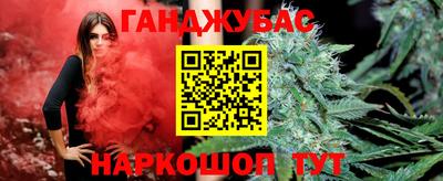 шишки Кумертау