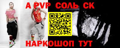 молекула духа Кунгур