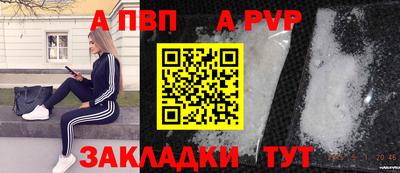 шишки Кумертау
