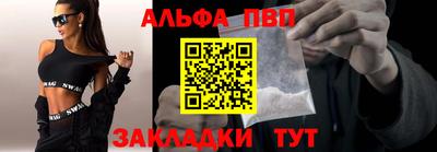 шишки Кумертау