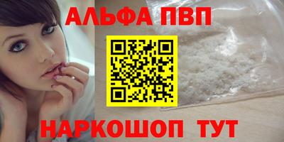 молекула духа Кунгур