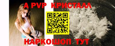 молекула духа Кунгур