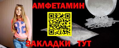 шишки Кумертау