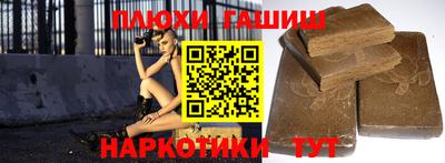 молекула духа Кунгур