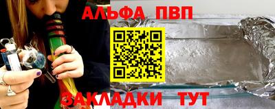 марки nbome Ликино-Дулёво
