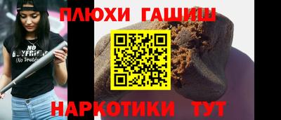 шишки Кумертау