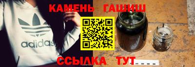 герыч Ливны