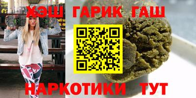 молекула духа Кунгур