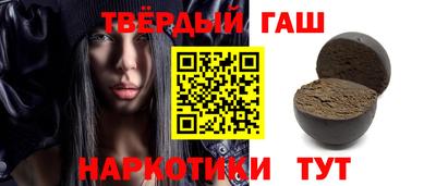 герыч Ливны