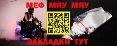 шишки Кумертау