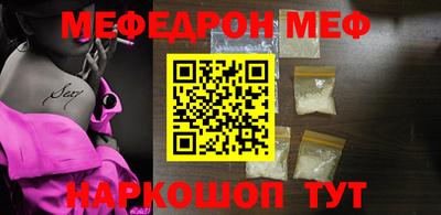 молекула духа Кунгур