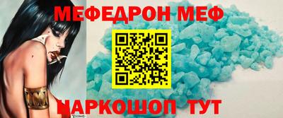 молекула духа Кунгур