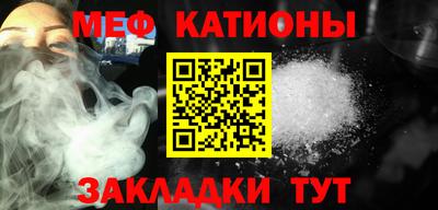 молекула духа Кунгур