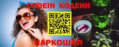 шишки Кумертау