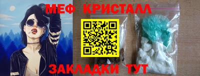 герыч Ливны