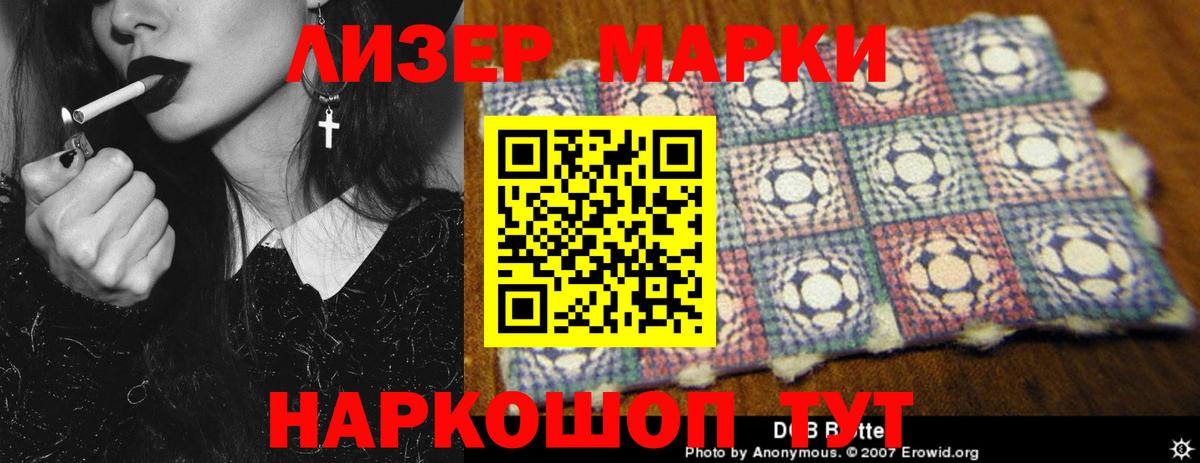 Железногорск  ЛСД экстази кислота  Вход с VPN  ОМГ ОМГ онион  ЛСД экстази кислота 