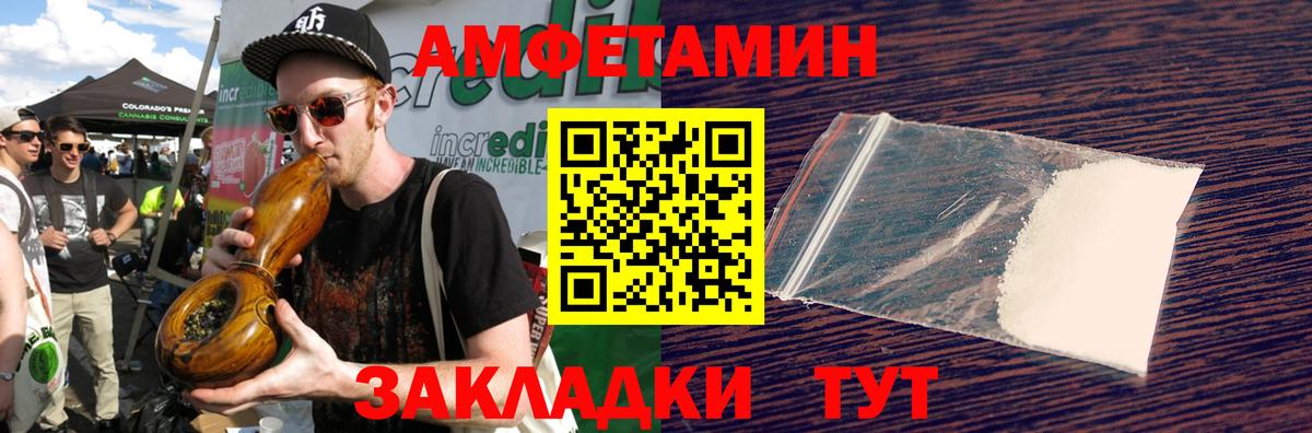 МЕФ Железногорск